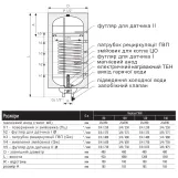 Водонагреватель комбинированный Thermo Alliance Neptun 140 л. (CWH 14048 11S R) Фото - 1